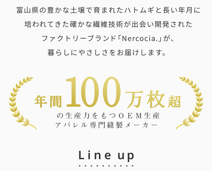 ハトムギ練り込み エイトロックスムース カーディガン 羽織