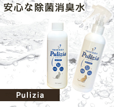 レニーム 本体 詰め替え2個 セット スプレー 無香料 虫除け 犬 虫除け 