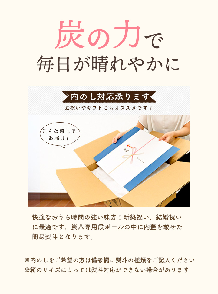 うちのし対応承ります。御祝いやギフト、プレゼントに。無料です