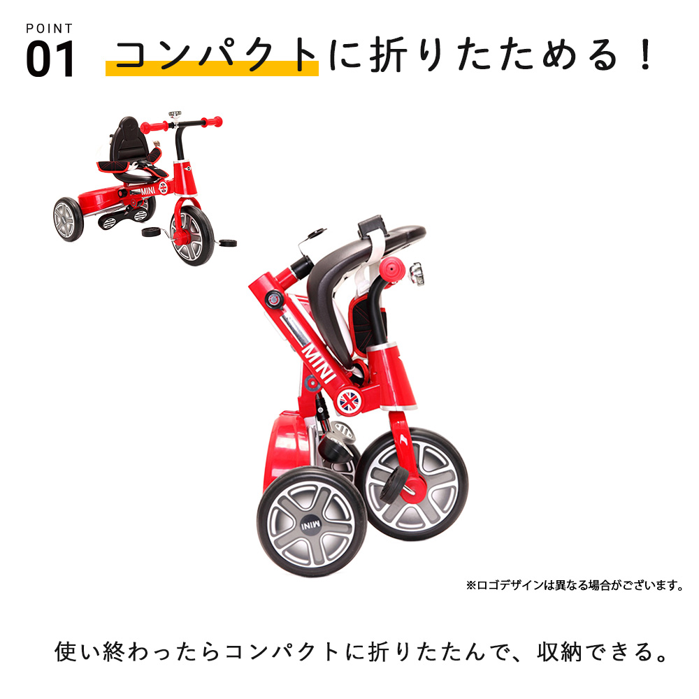 正規ライセンス】三輪車 MINI Fold Tricycle Bike 折りたたみ三輪車