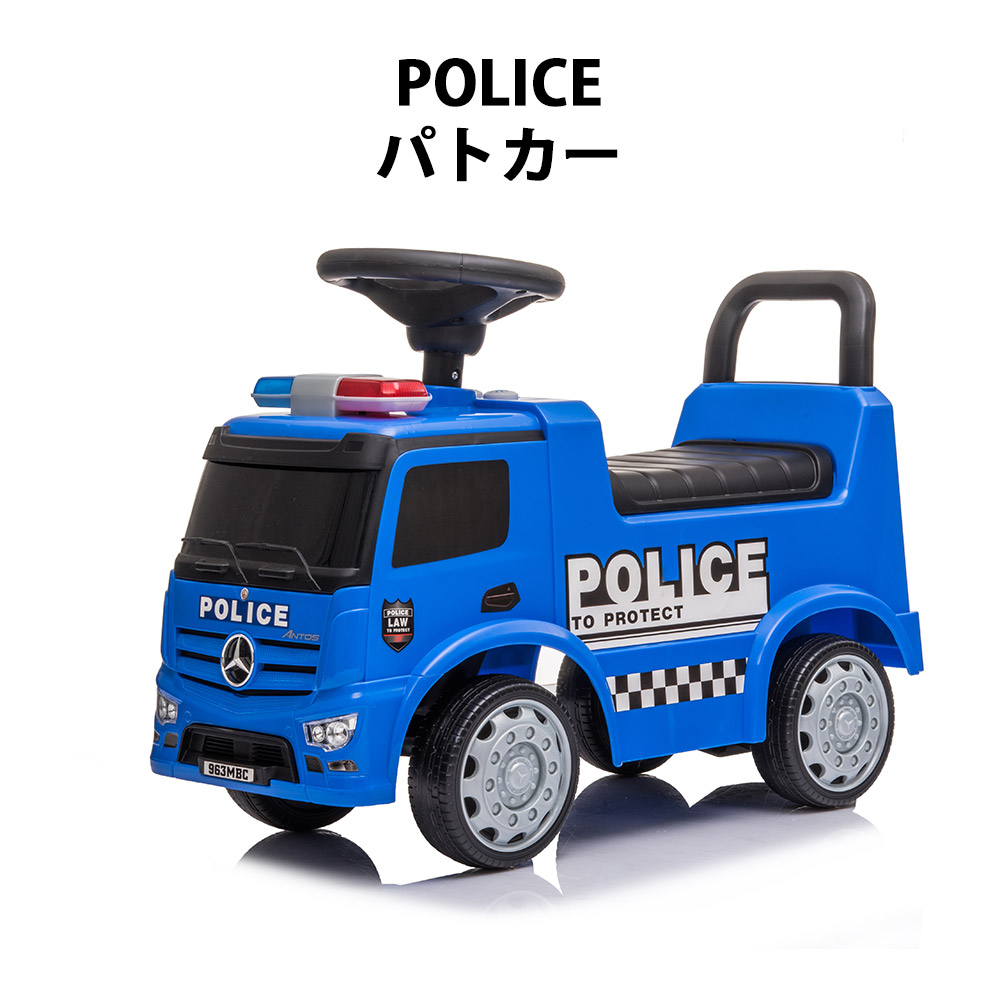 正規ライセンス】乗用玩具 メルセデスベンツ 消防車 パトカー トラック
