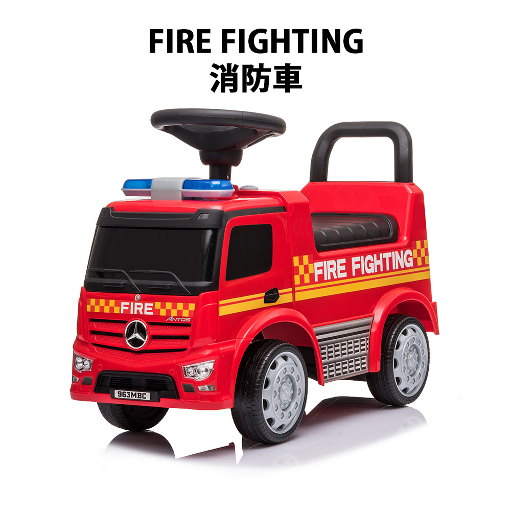 ベンツ 大型おもちゃ 消防車 正規ライセンス】乗用玩具 メルセデスベンツ 消防車 パトカー トラック