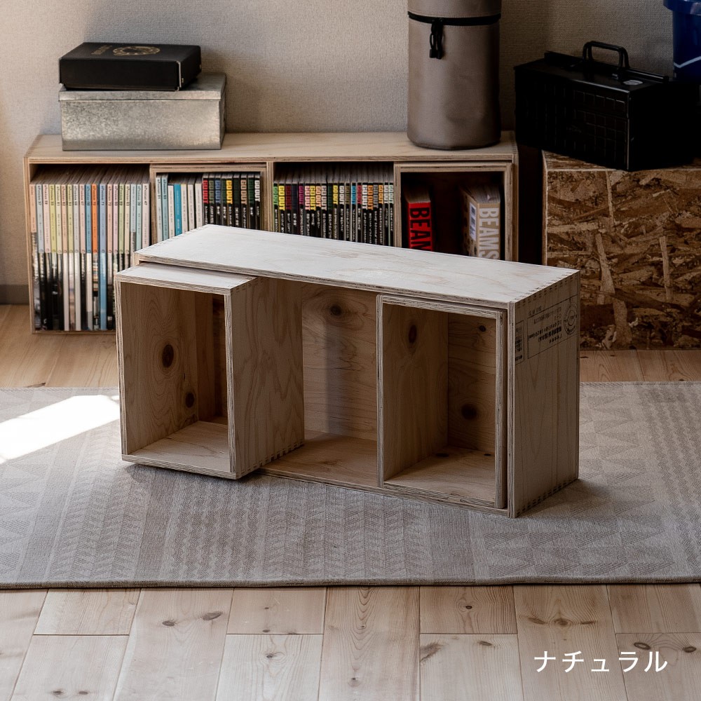 収納ボックスセット シェルフボックス3 あられ組み : イエノLabo