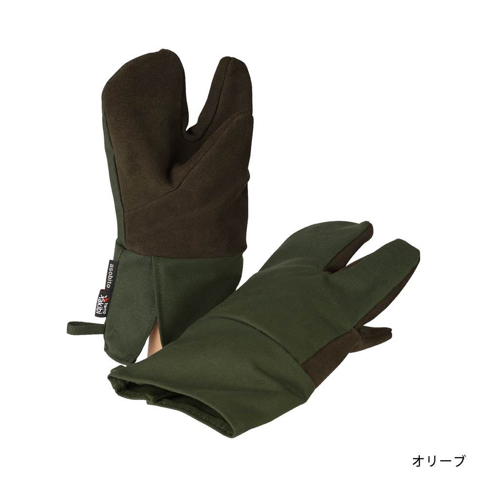 asobito（アソビト） asobito takibi hamp 焚き火トリガーミトン