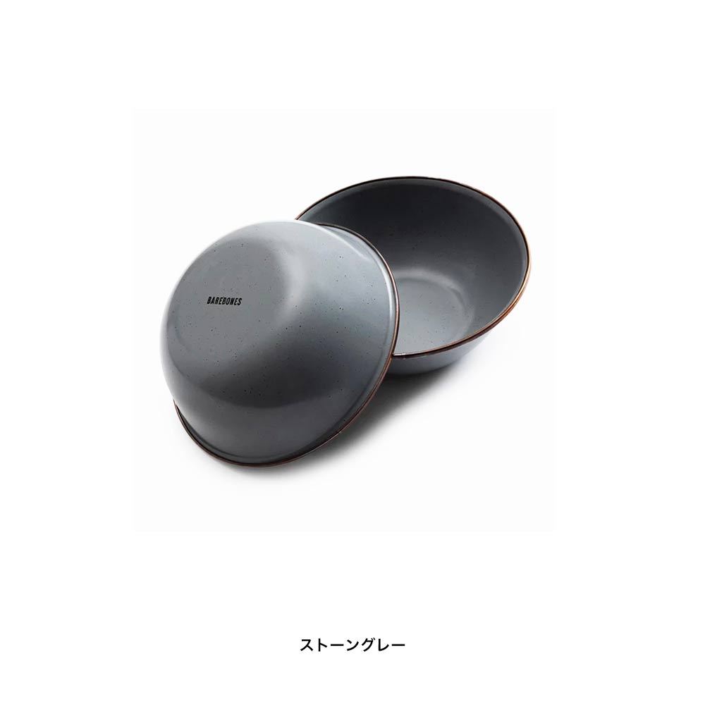 BAREBONES ベアボーンズ 2個セット BAREBONES（ベアボーンズ） エナメルボウル 2個セット : イエノLabo