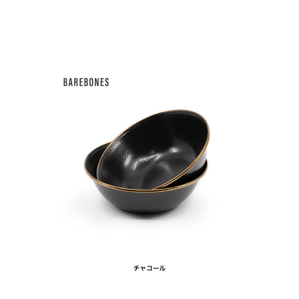 BAREBONES(ベアボーンズ) エナメルボウル 2個セット : イエノLabo BAREBONES(ベアボーンズ) エナメルボウル 2個セット : イエノLabo
