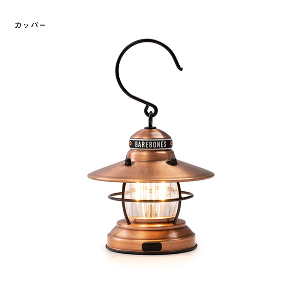 BAREBONES LIVING ベアボーンズリビング Mini Edison Lantern ミニエジソンランタンLED :  ielabo100618 : イエノLabo. - 通販 - Yahoo!ショッピング