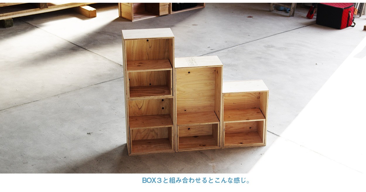 IFU-347 英国アンティーク シェルフ ボックス 木箱 棚 棚