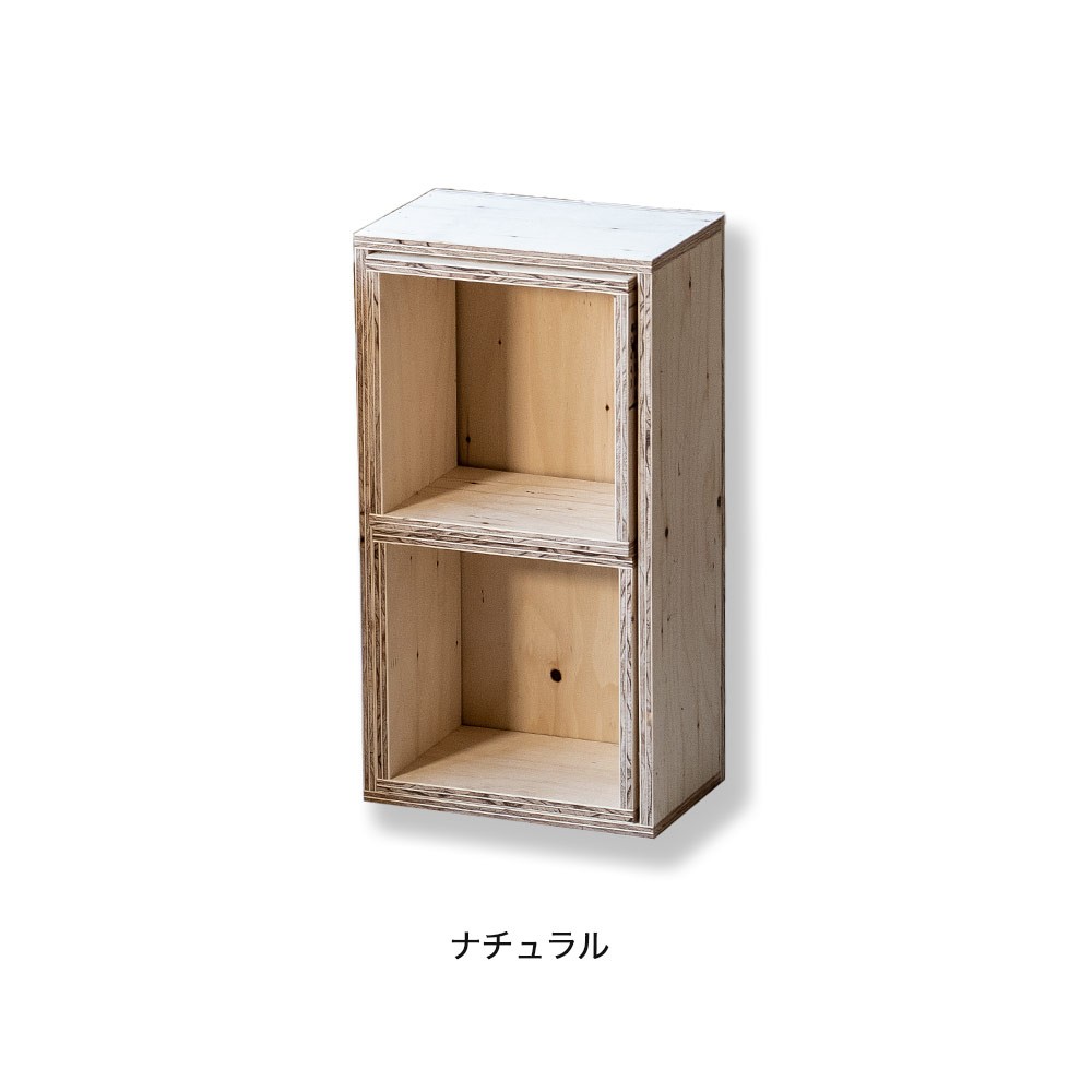 本棚 収納ボックス セット 文庫キューブボックス2 あられ組み シェルフ