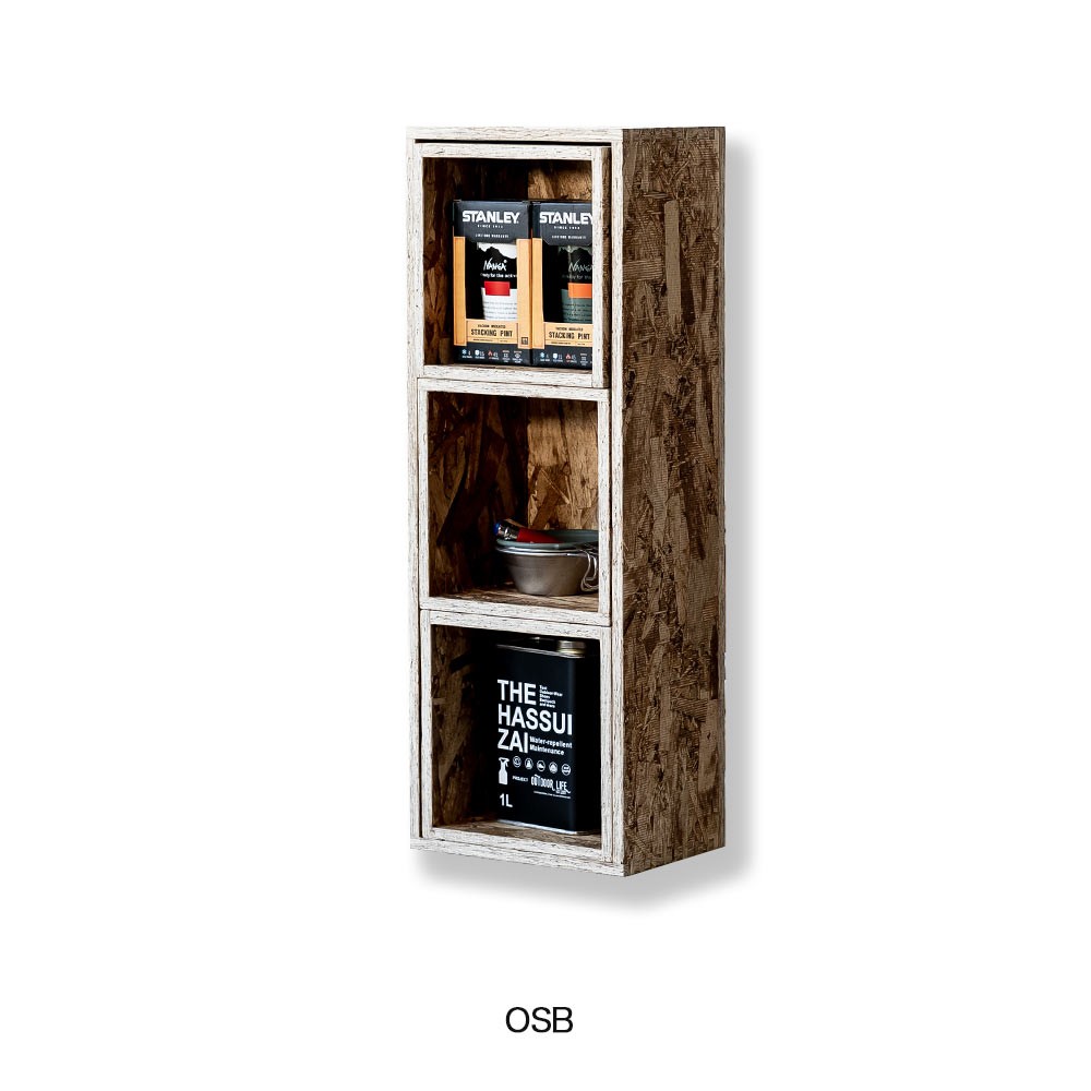 文庫 収納ボックスセット シェルフボックス3 あられ組み : イエノLabo