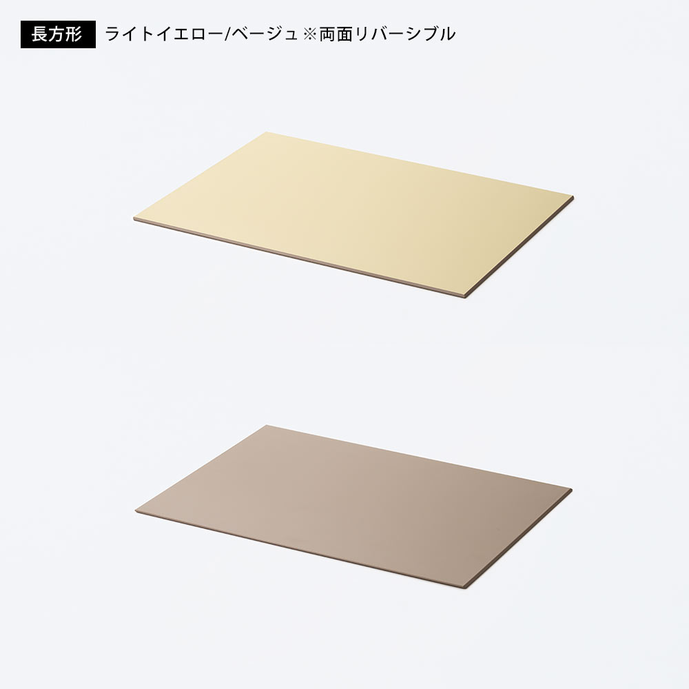 ダイニングトレー DINING TRAY rectangle 長方形 レクタングル oval