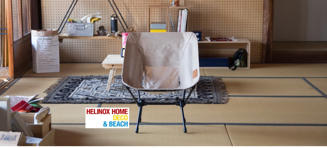 helinox-1600-1.jpg