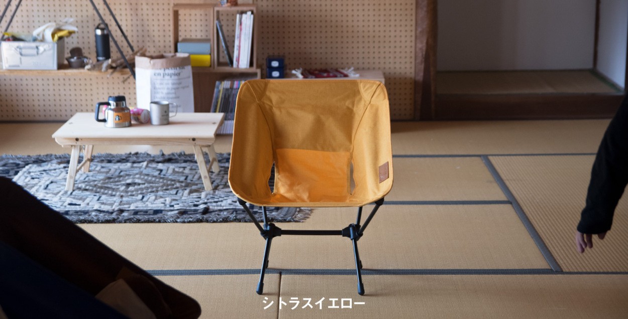 Helinox ヘリノックス コンフォートチェア Chair Home ホーム