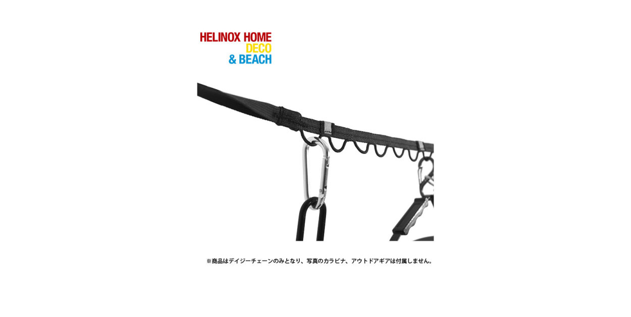 Amazon | ヘリノックス (Helinox Home,Deco & Beach) デイジー