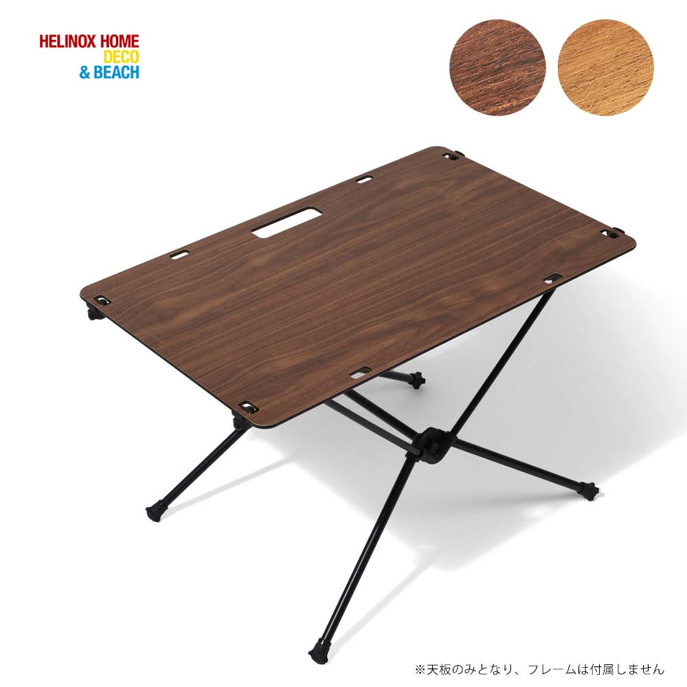 Helinox ホーム・デコ&ビーチ HELINOX ソリッドトップホーム ヘリ