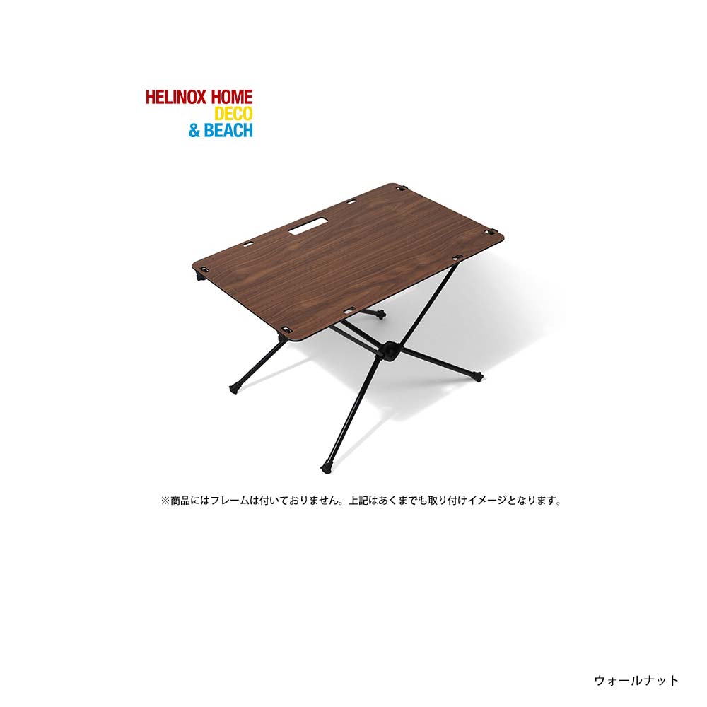 Helinox ホーム・デコ&ビーチ HELINOX ソリッドトップホーム ヘリ