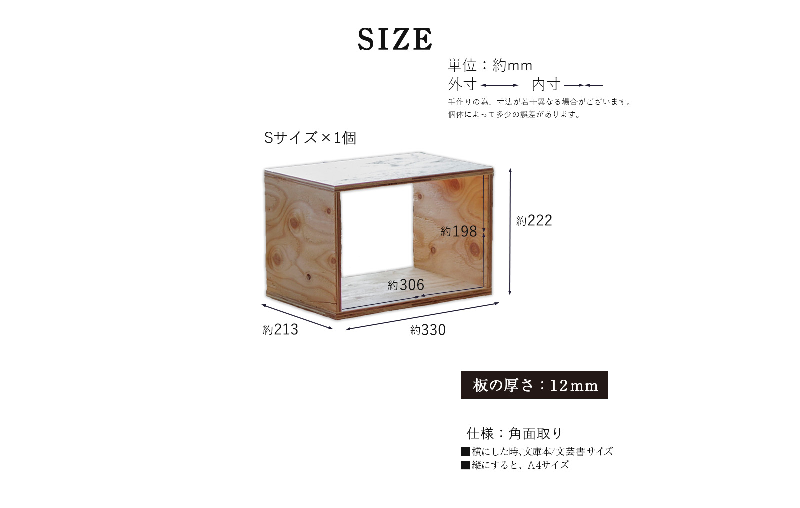 木-225〉【木箱】[タイプ 57]10個 プレステラ90 専用サイズ 木箱