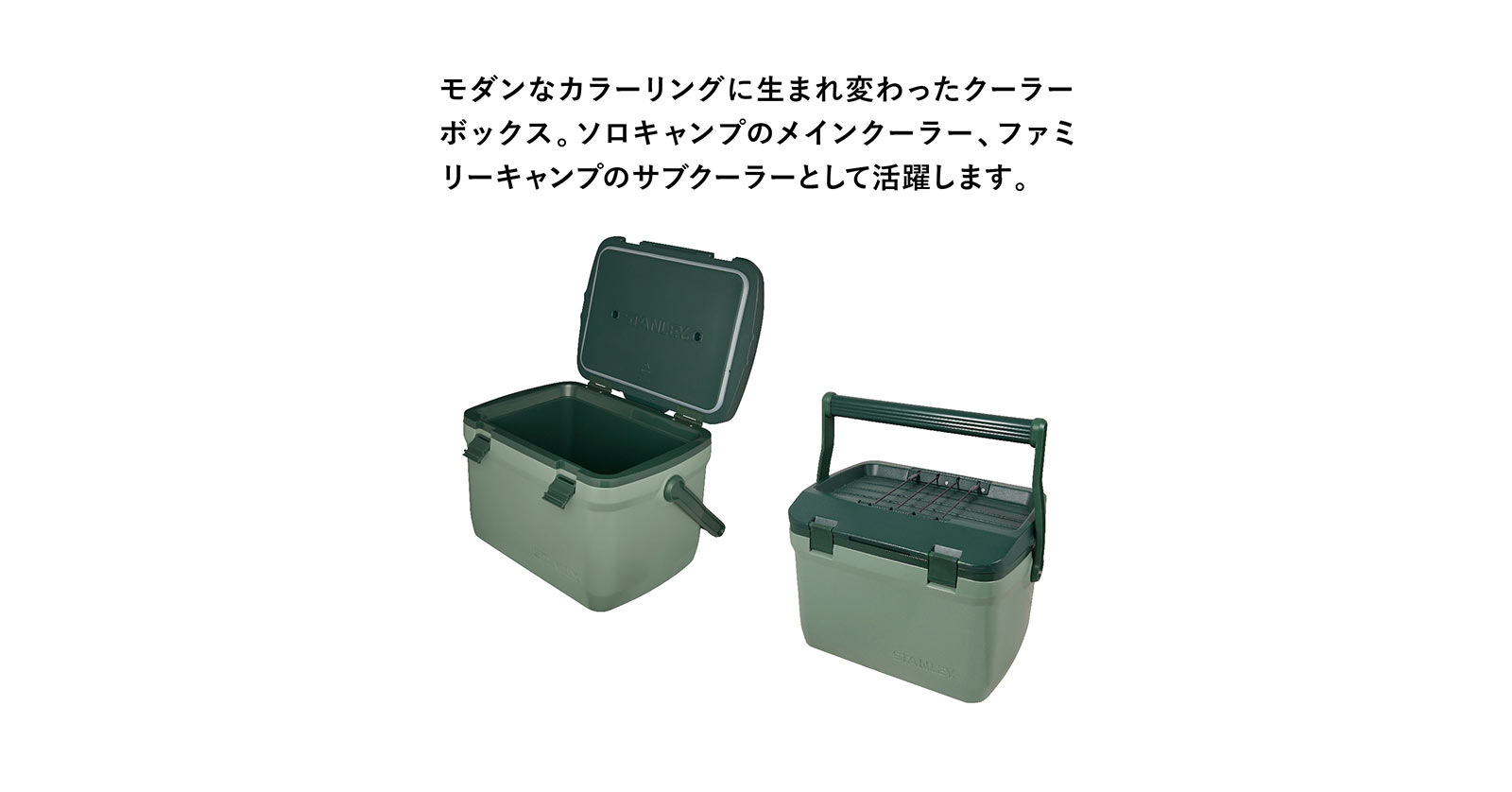 スタンレー クーラーボックス STANLEY 15.1L キャンプ : ielabo100223 : イエノLabo. - 通販 -  Yahoo!ショッピング