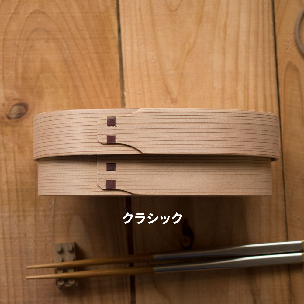 わっぱ弁当 ワッパ Lサイズ 大 国産 曲げわっぱ 小判型 弁当箱 ランチボックス 日本製 鳥取 智頭 白木仕上げの画像