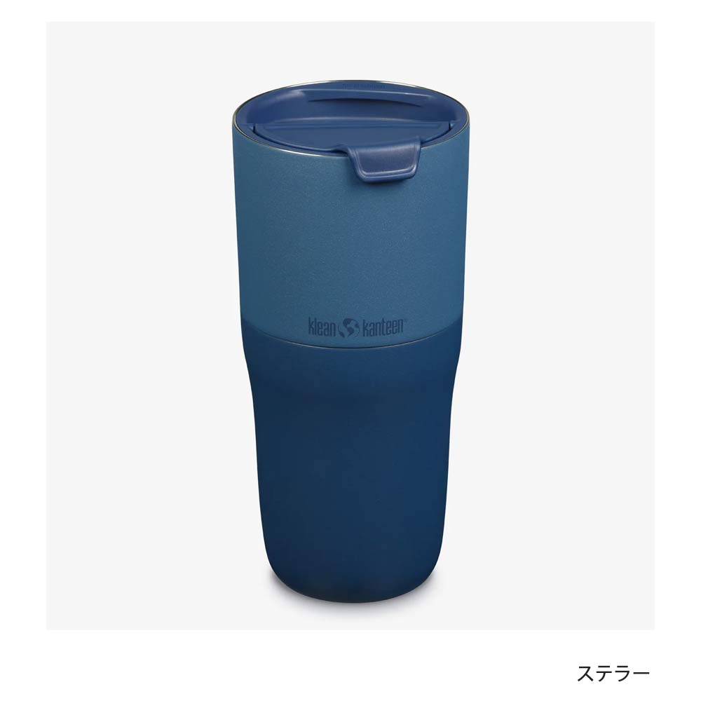 クリーンカンティーン ライズタンブラー 26oz 768ml Kleankanteen Rise