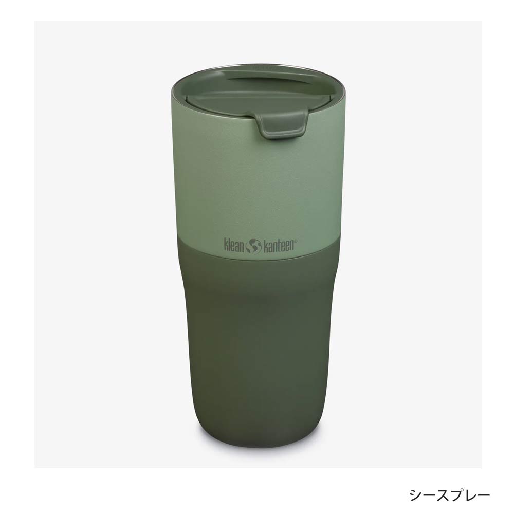 クリーンカンティーン ライズタンブラー 26oz 768ml Kleankanteen Rise 