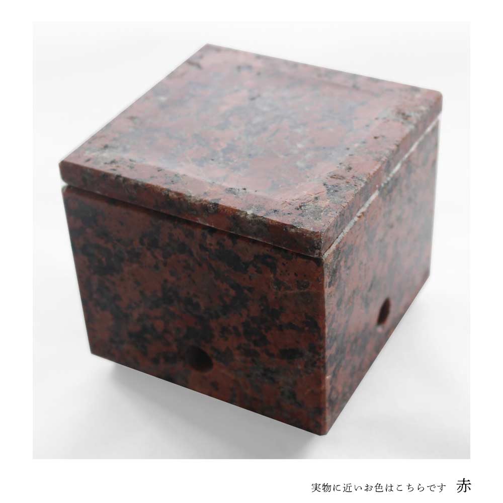 石乃炙り鉢 蓋皿付き Sサイズ 石乃濱田 黒御影石 富山県 炙り