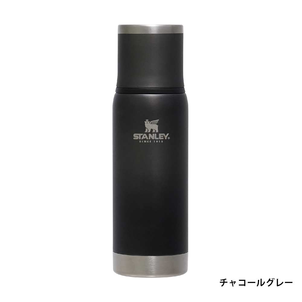 STANLEY（スタンレー） 真空アドベンチャー トゥゴーボトル 0.5L