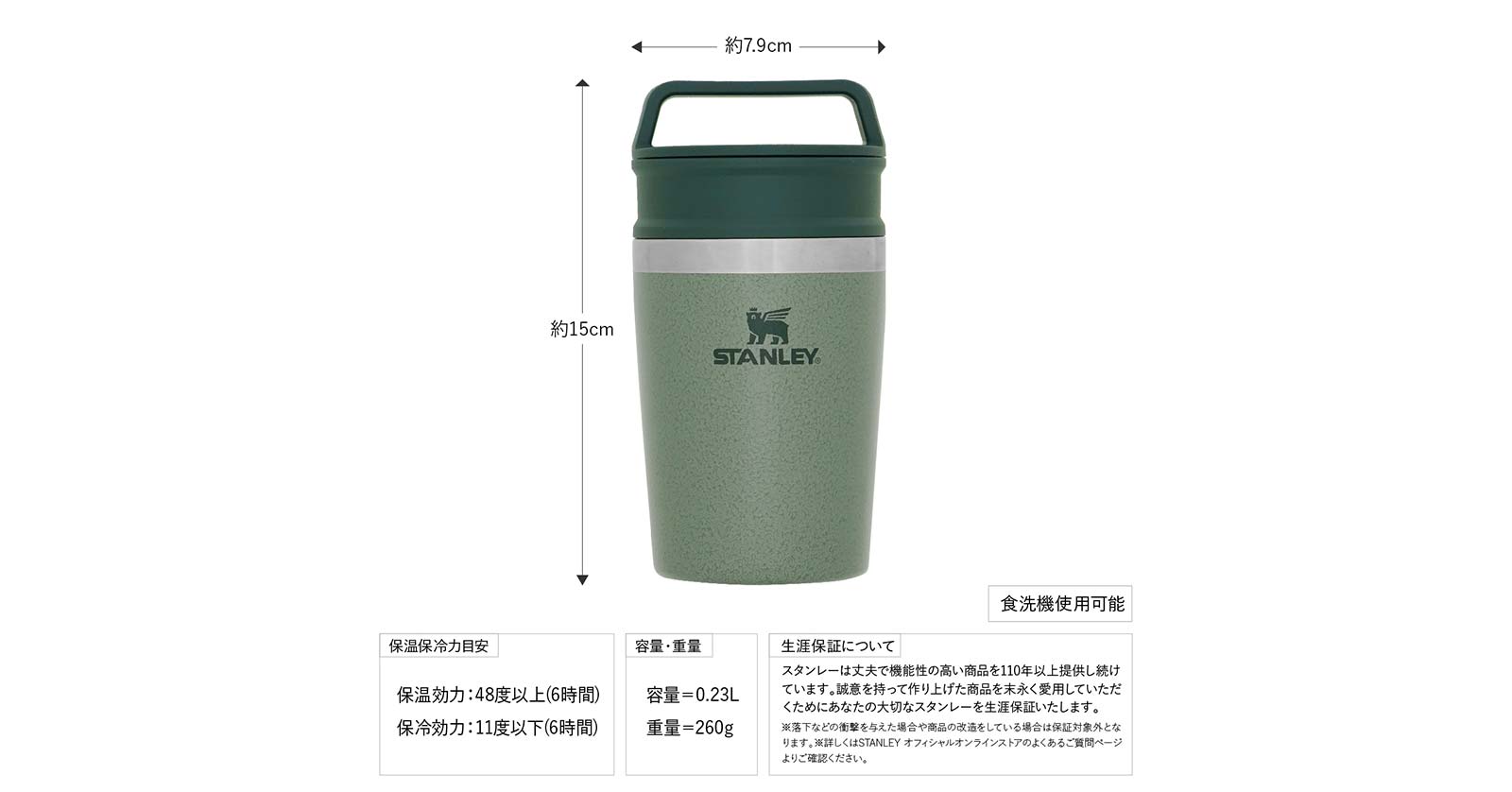 Amazon.co.jp: スタンレー STANLEY SHIKI 真空マグ0.23L メンズ