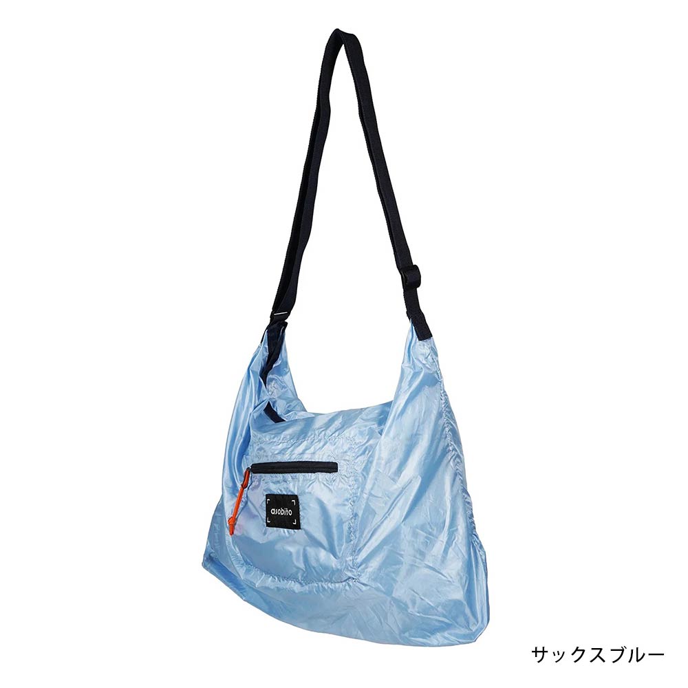 asobito（アソビト） パッカブルショルダーバッグ 軽量バッグ 斜めがけ
