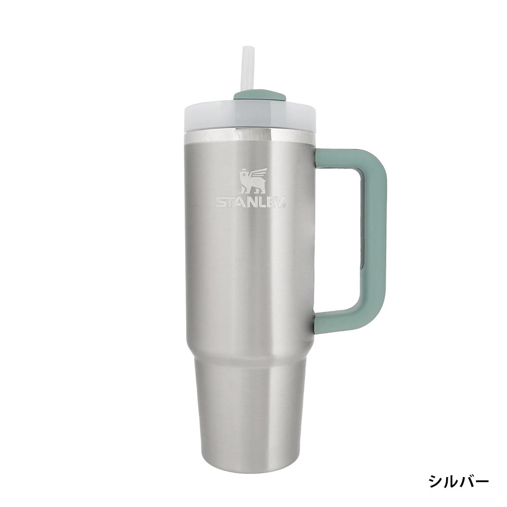 STANLEY（スタンレー） H2.0 真空クエンチャー 0.88L 大容量