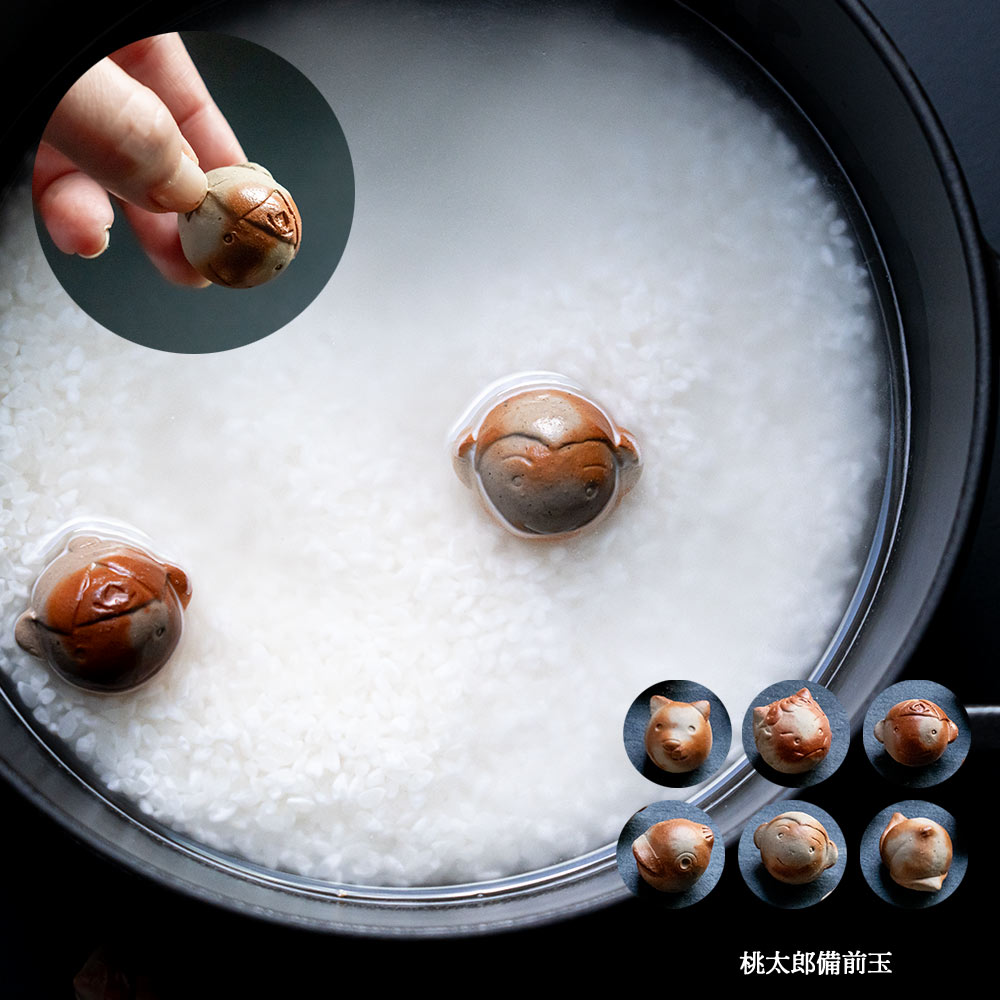 桃太郎備前玉 6個セット 岡山 備前焼 浄化 炊飯 : イエノLabo. - 通販