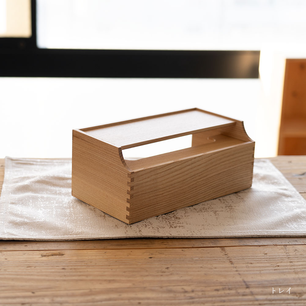 GAKUNAN タモ材ティッシュケース トレイ 岳南木工 静岡 : イエノLabo