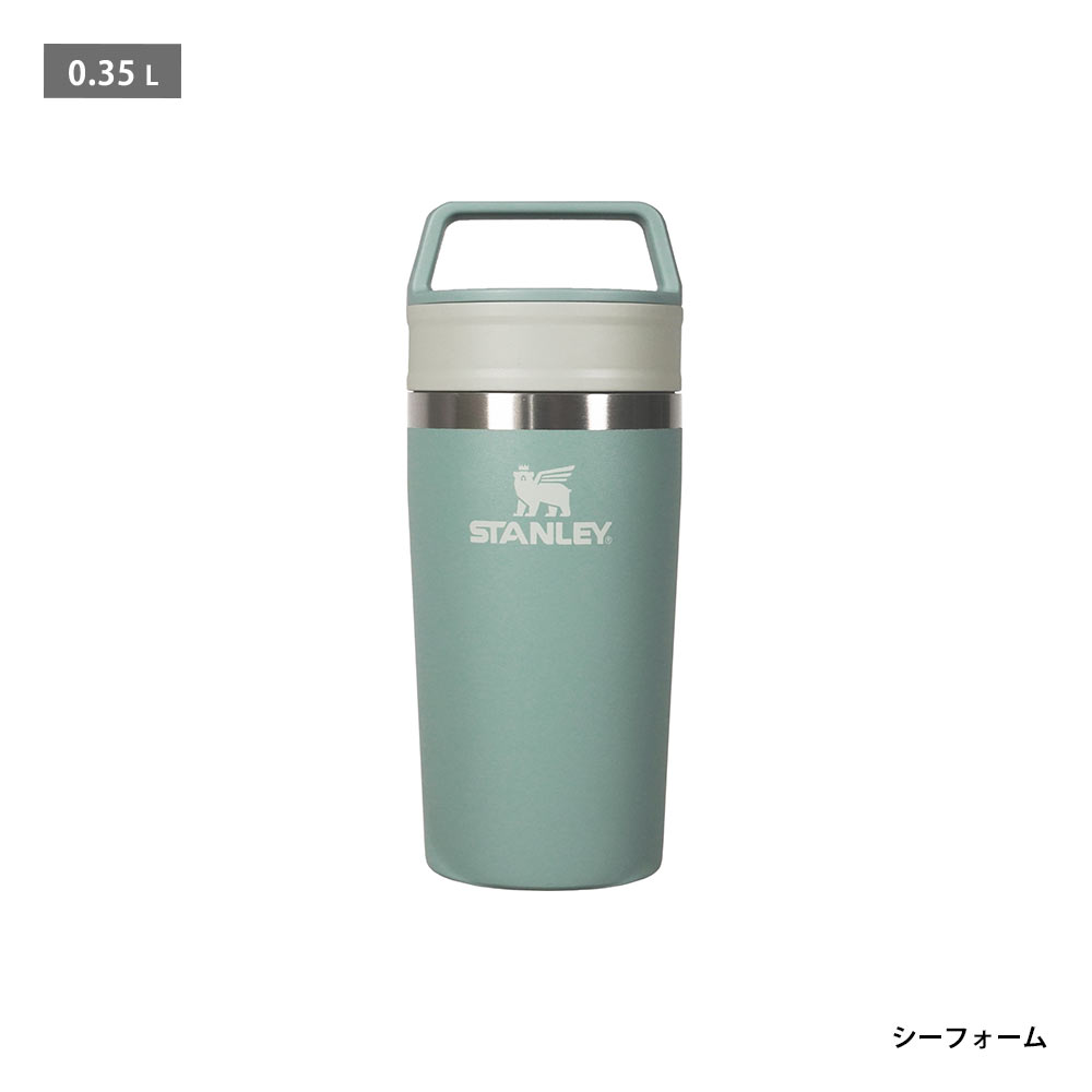 カフェトゥーゴー 0.35L 真空マグ 未完成 スタンレー STANLEY