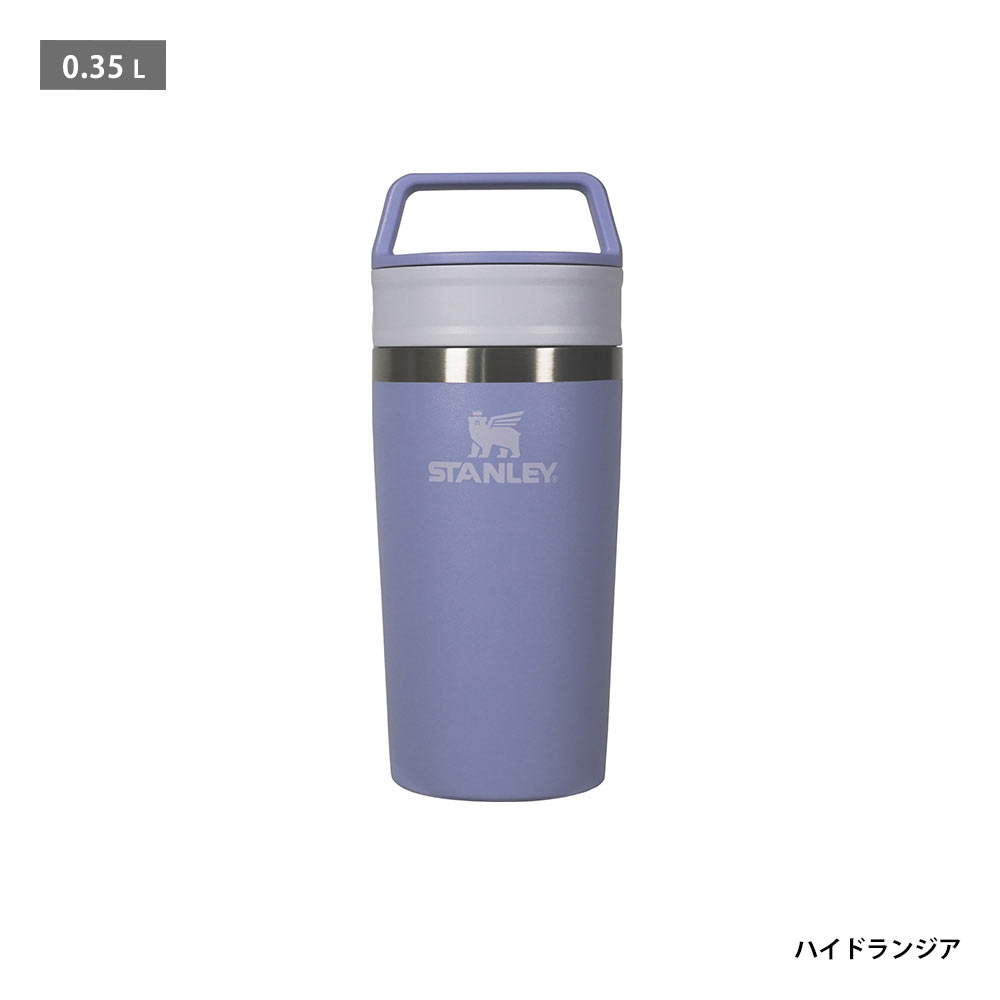 Stanley - スタンレー水筒(ネイビー)　＋　スタンレーコップセット スタンレー 水筒のおすすめ人気商品一覧 通販 - Yahoo!ショッピング