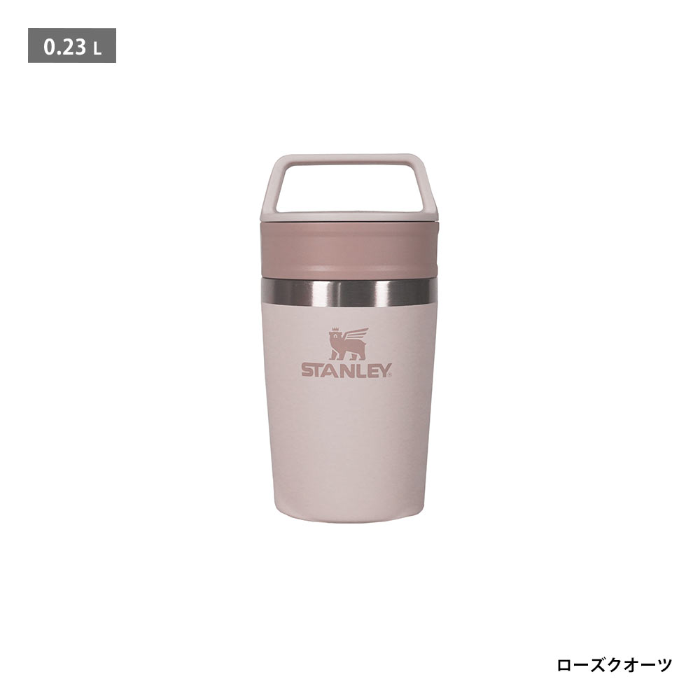 STANLEY（スタンレー） カフェトゥーゴー 0.23L 真空マグ ゴーシリーズ