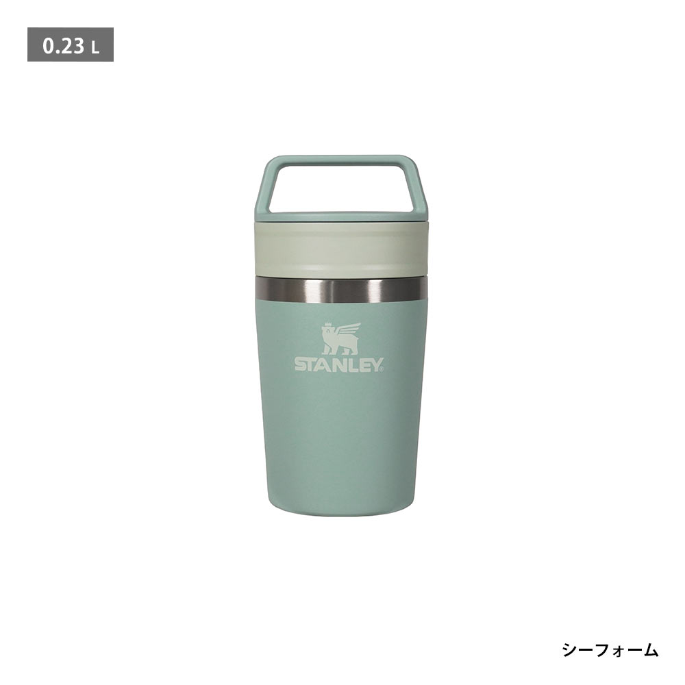 STANLEY（スタンレー） カフェトゥーゴー 0.23L 真空マグ ゴーシリーズ