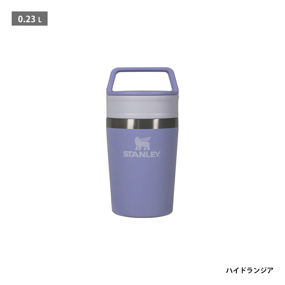 STANLEY（スタンレー） カフェトゥーゴー 0.23L 真空マグ ゴーシリーズ