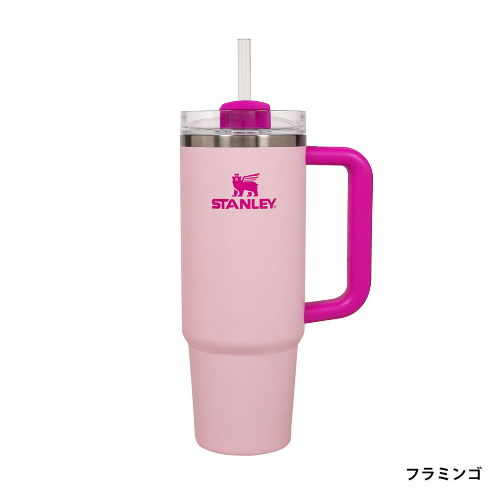 STANLEY（スタンレー） STANLEY H2.0 真空クエンチャー 0.88L 真空