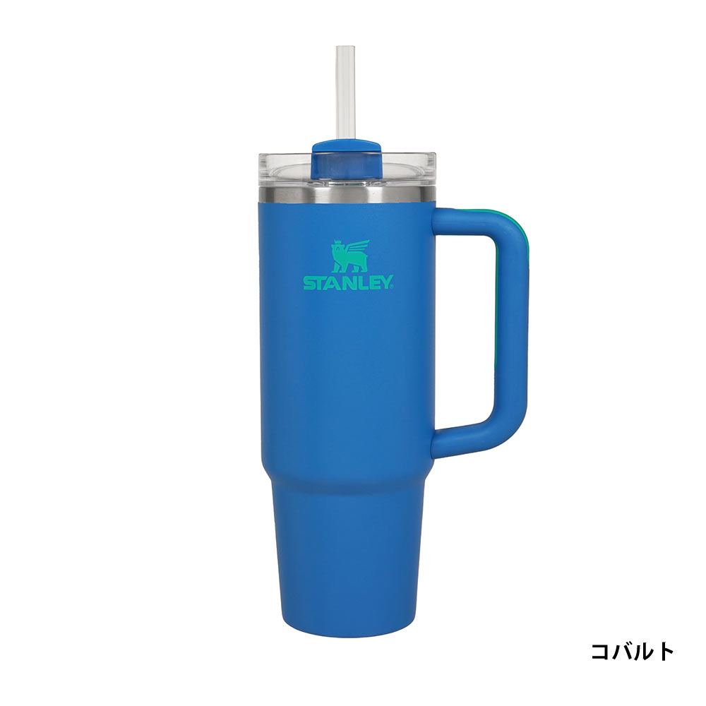 STANLEY（スタンレー） STANLEY H2.0 真空クエンチャー 0.88L 真空