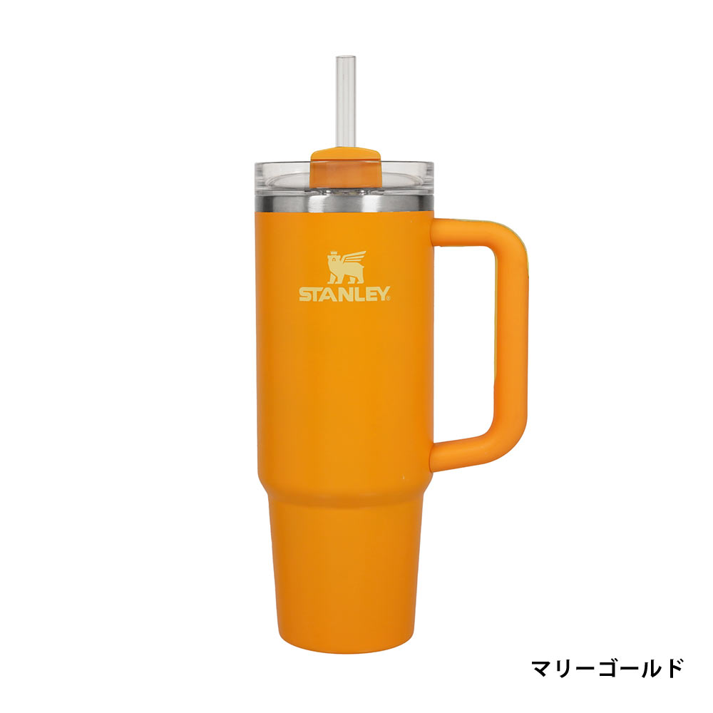 STANLEY（スタンレー） STANLEY H2.0 真空クエンチャー 0.88L 真空