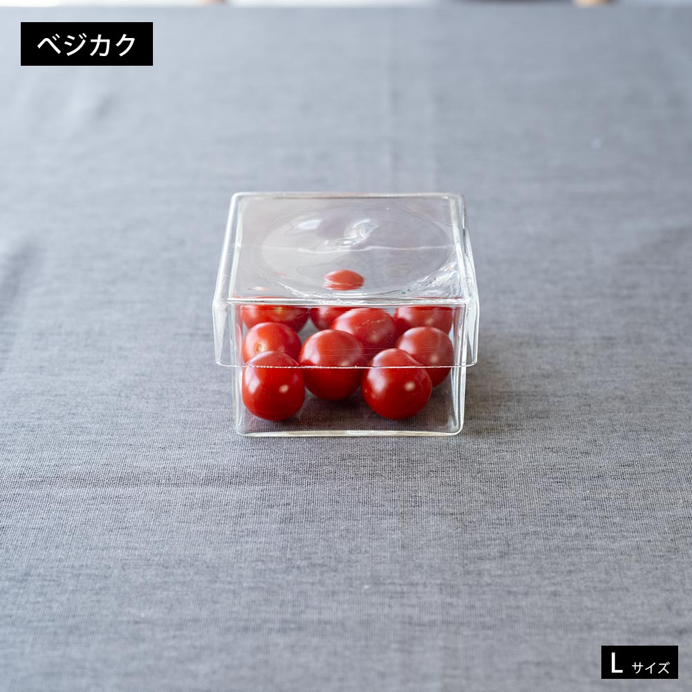 木村硝子店 ベジカク L 保存容器 ガラス容器 タッパー 作り置き クリア