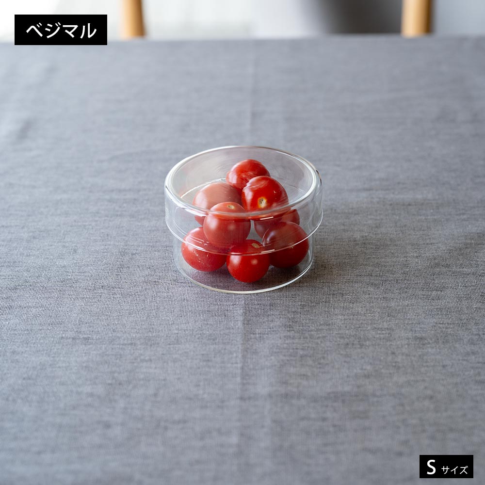 木村硝子店 ベジマル S 保存容器 ガラス容器 タッパー 作り置き クリア
