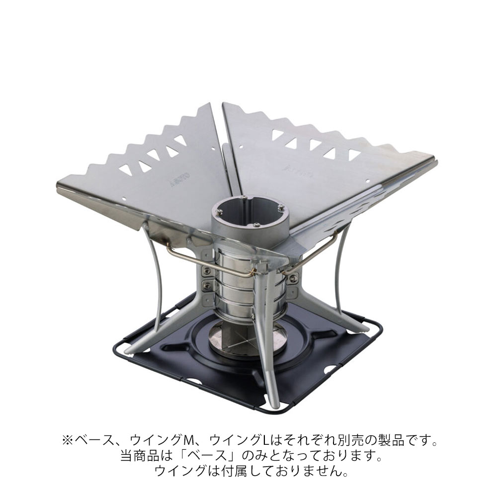 展示品　ソト　SOTO エアスタ　焚き火台　ST-940　ベース　アウトドア SOTO SOTO ST-940 エアスタベース 焚き火台 アウトドア キャンプ