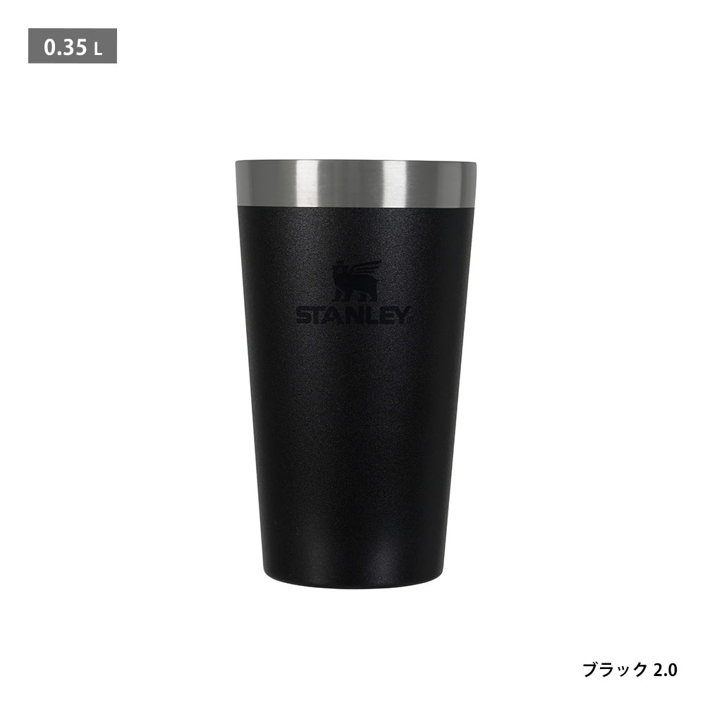 STANLEY（スタンレー） スタッキング真空パイント 0.35L タンブラー