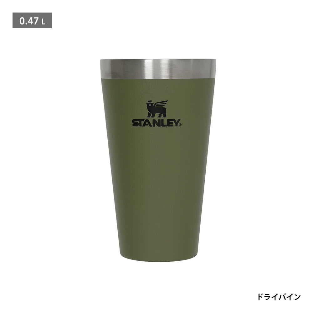 STANLEY（スタンレー） スタッキング真空パイント 0.47L タンブラー