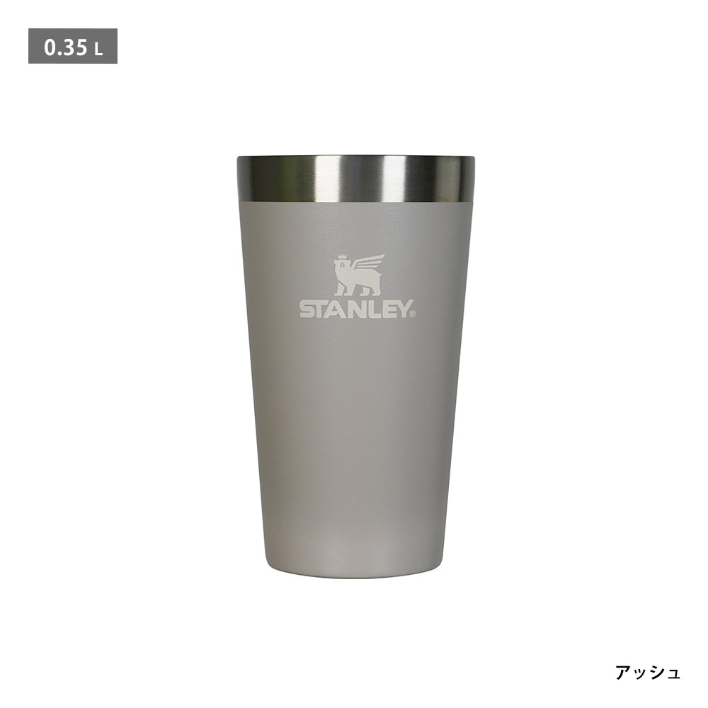STANLEY（スタンレー） スタッキング真空パイント 0.35L タンブラー