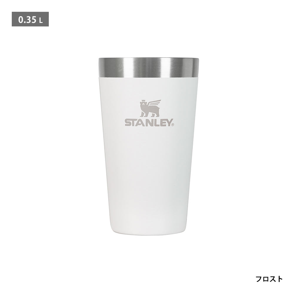 STANLEY（スタンレー） スタッキング真空パイント 0.35L タンブラー