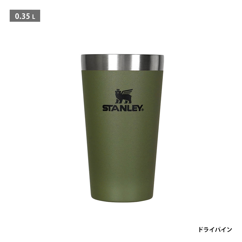 STANLEY（スタンレー） スタッキング真空パイント 0.35L タンブラー