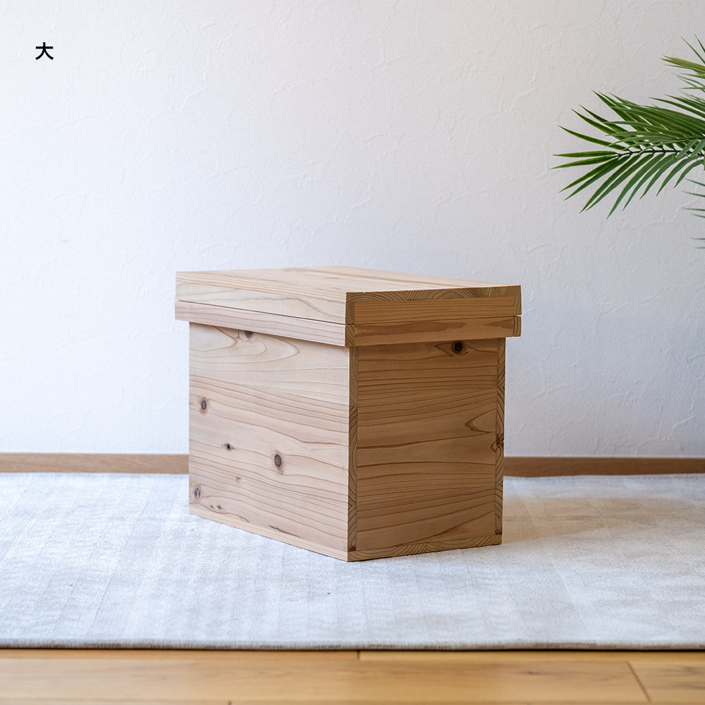 国産杉材のふた付き収納箱 大 りんご箱 茶箱 収納ボックス BOX