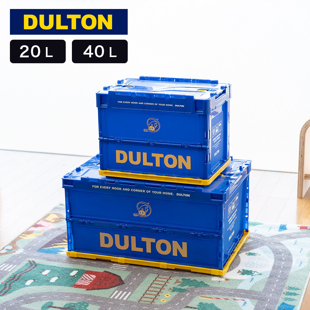 DULTON（ダルトン） DULTON FOLDING CONTAINER 20L 収納コンテナ RVBOX